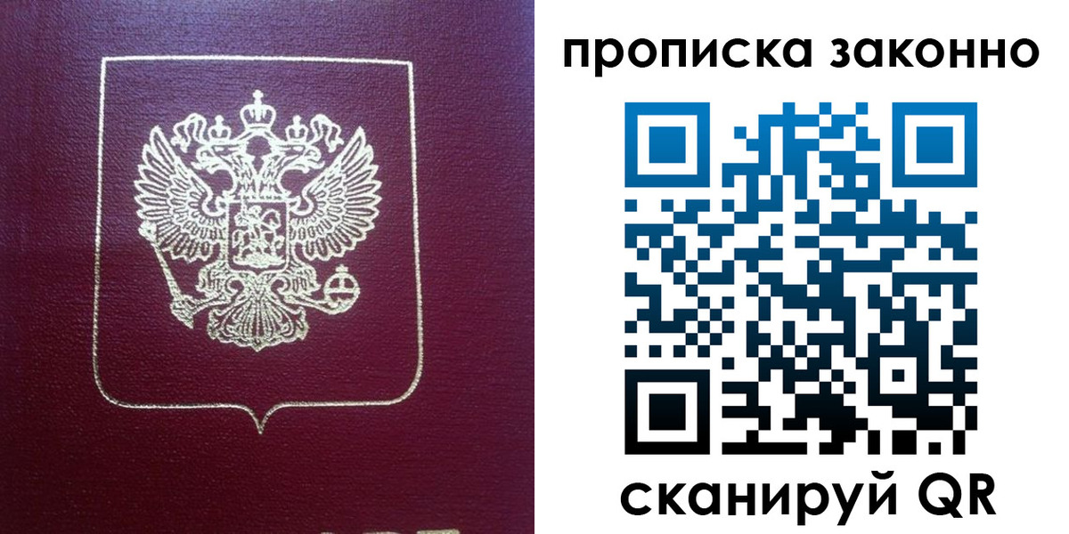 пропишу в квартире в Ульяновске