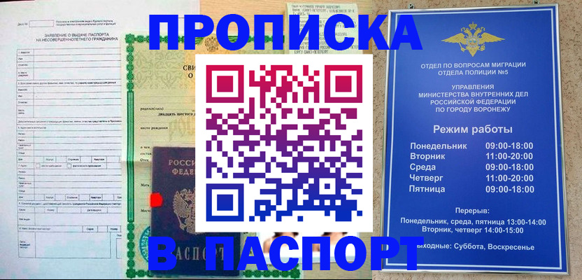 форма 3 в Ульяновске